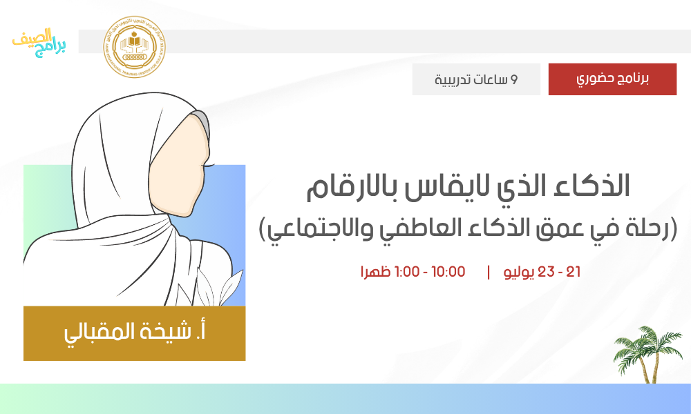 course